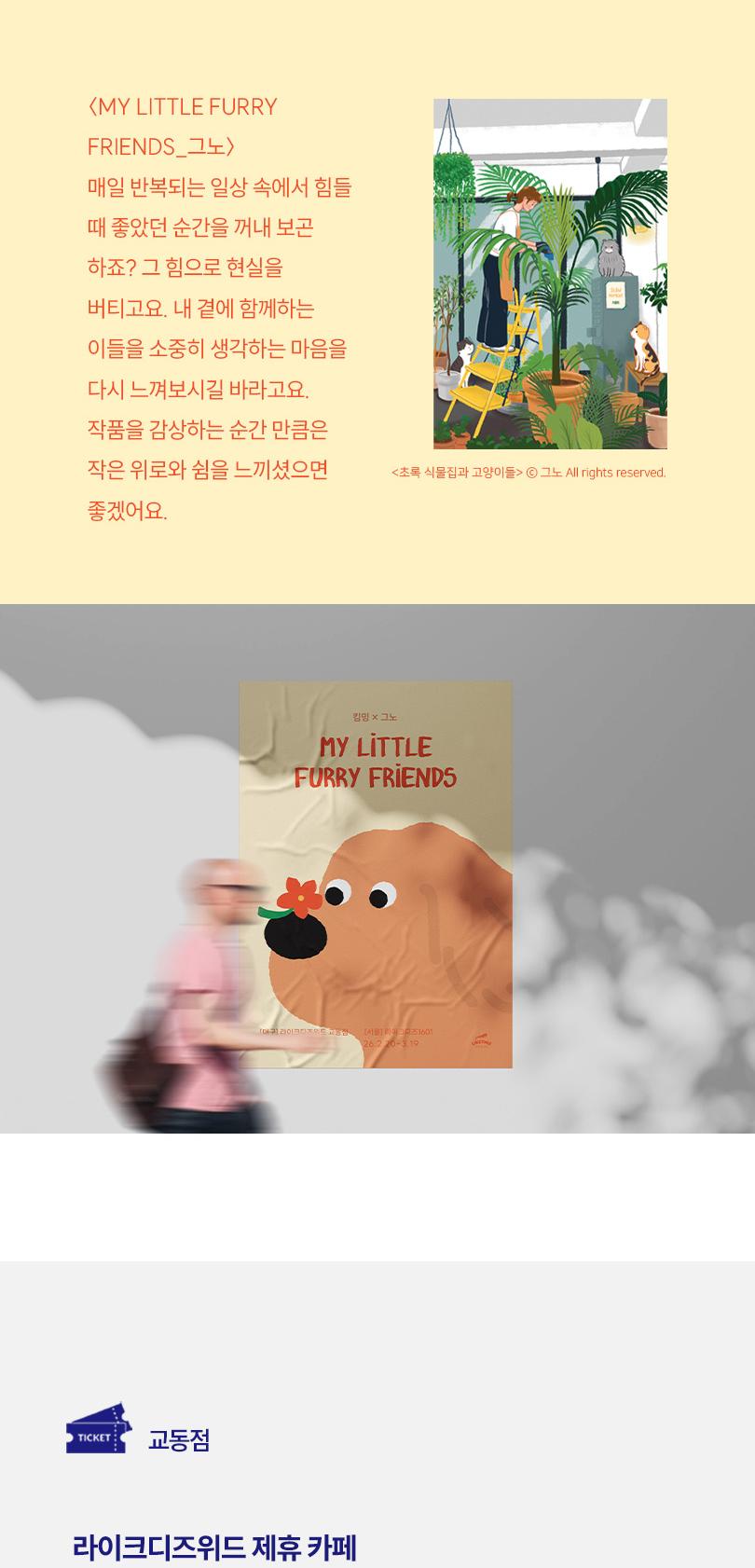 상품 상세 이미지 6