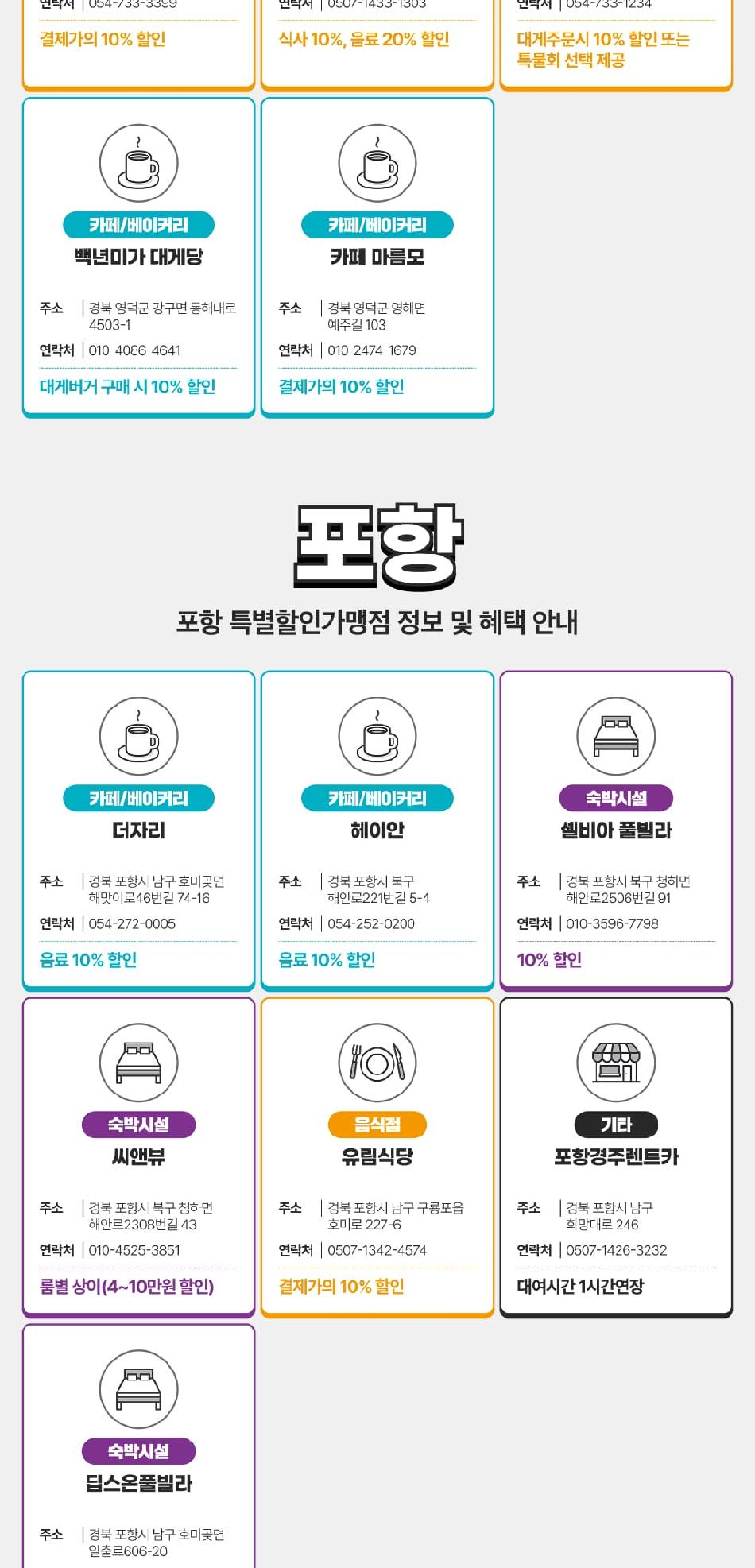 상품 상세 이미지 24