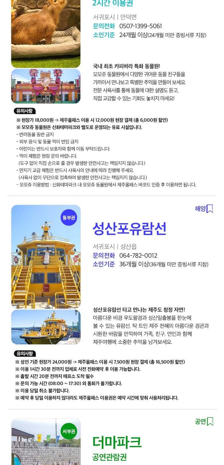 상품 상세 이미지 20