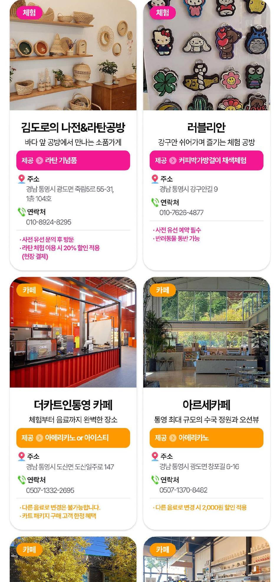 상품 상세 이미지 15