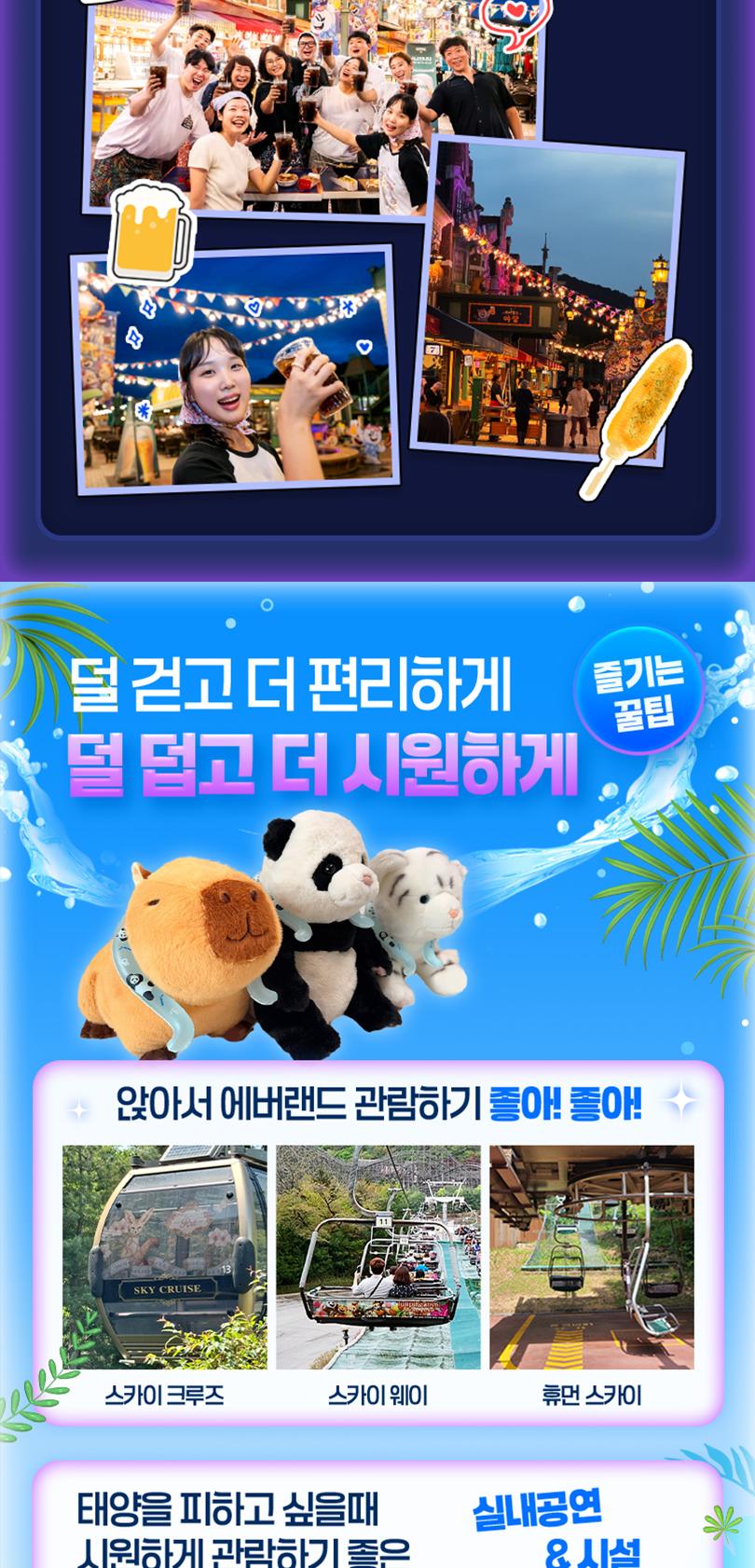 상품 상세 이미지 12