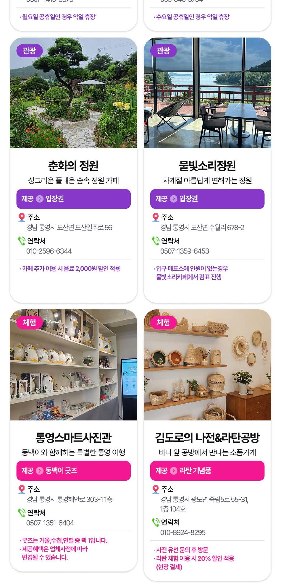 상품 상세 이미지 14