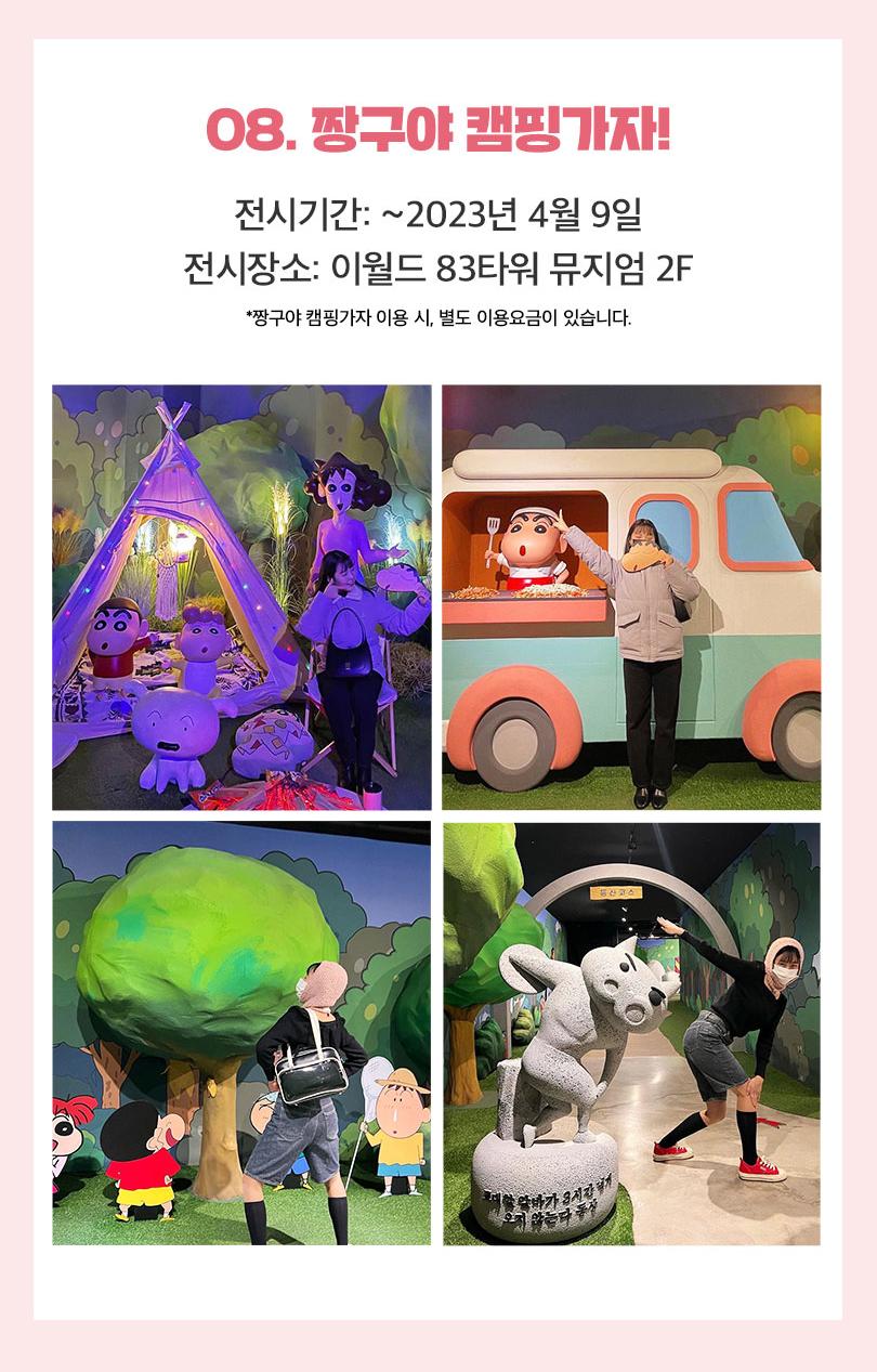 상품 상세 이미지 13