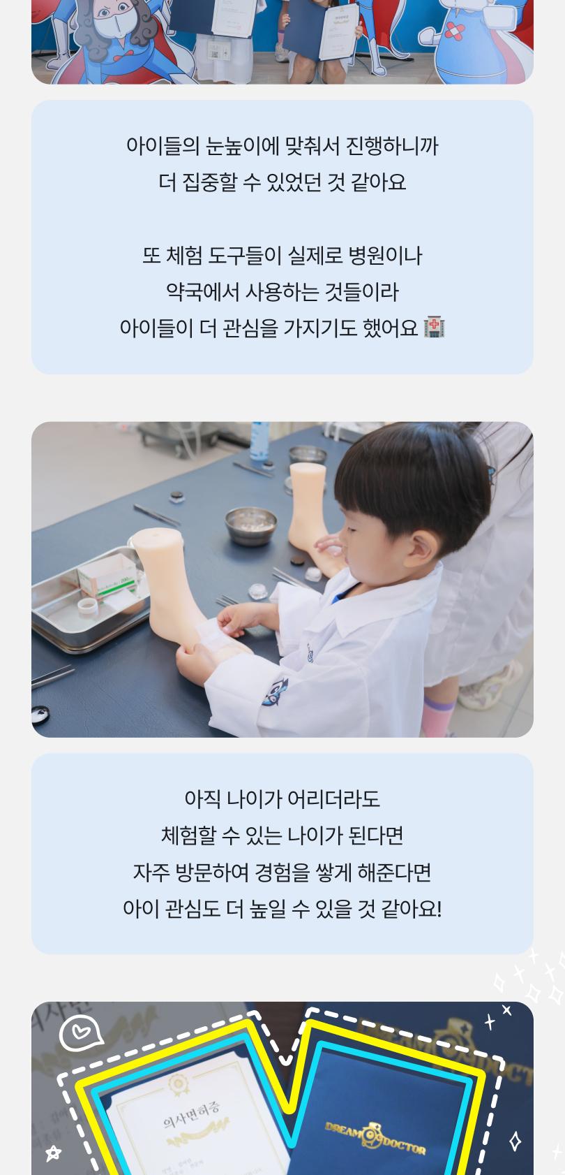 상품 상세 이미지 14