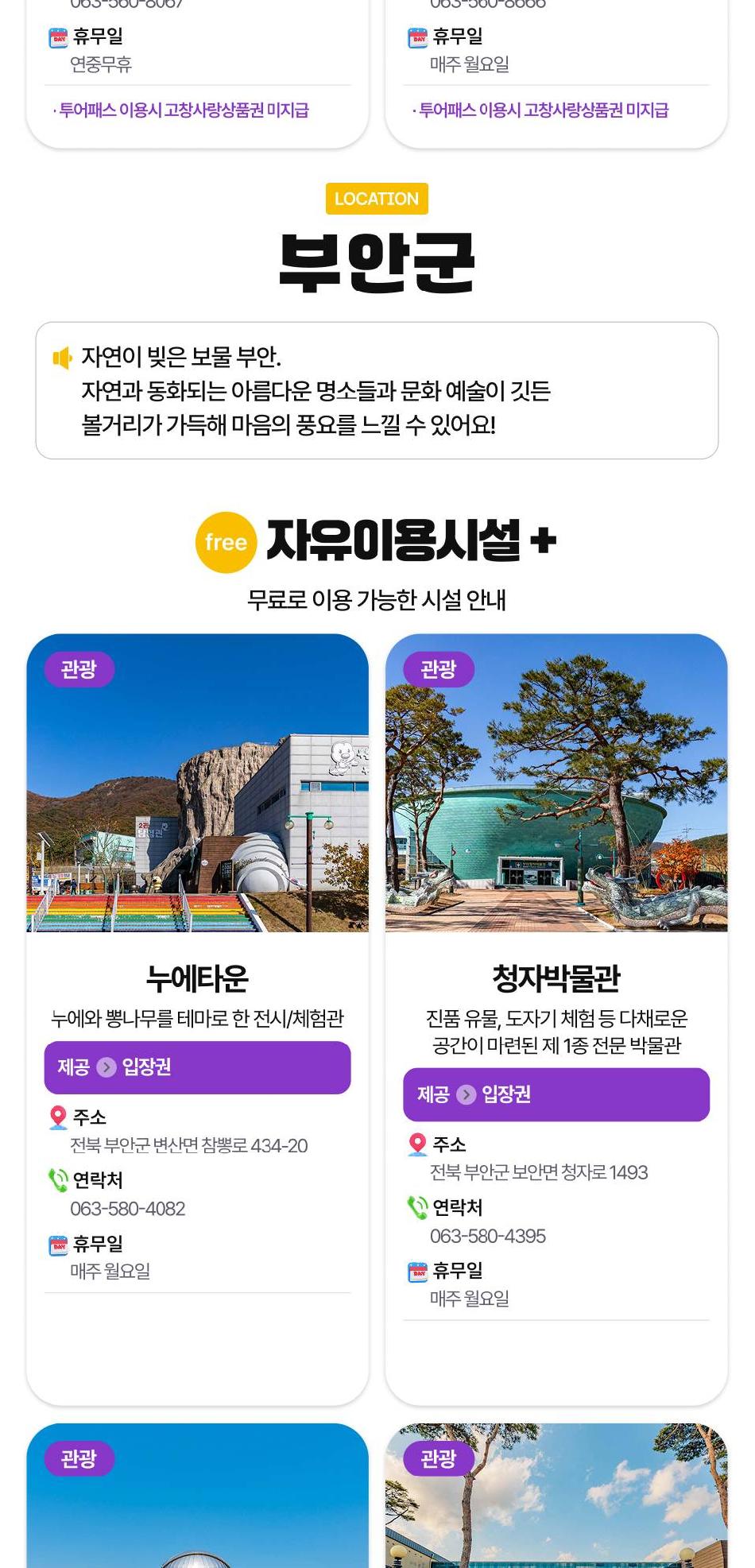 상품 상세 이미지 47