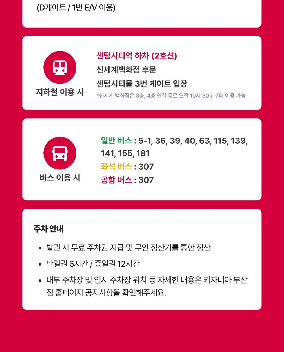 상품 상세 이미지 13