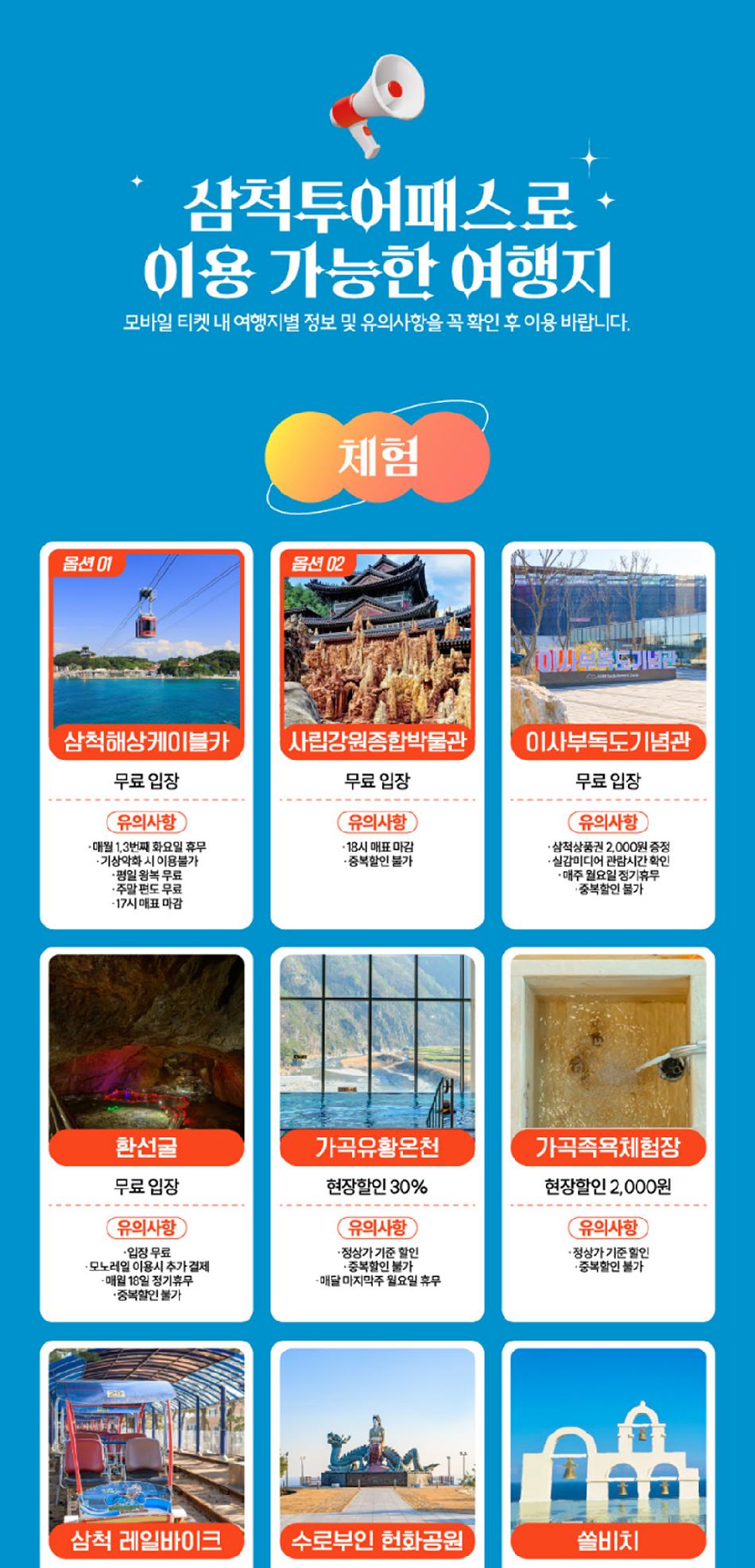 상품 상세 이미지 5