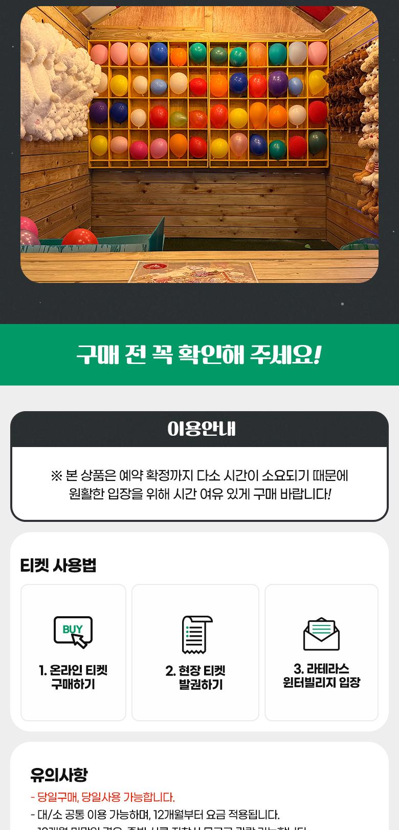 상품 상세 이미지 13