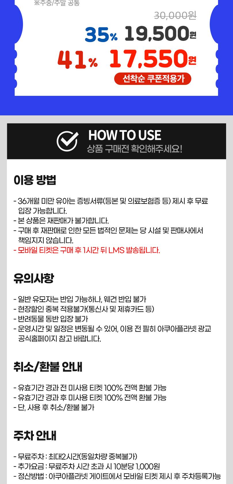 상품 상세 이미지 2