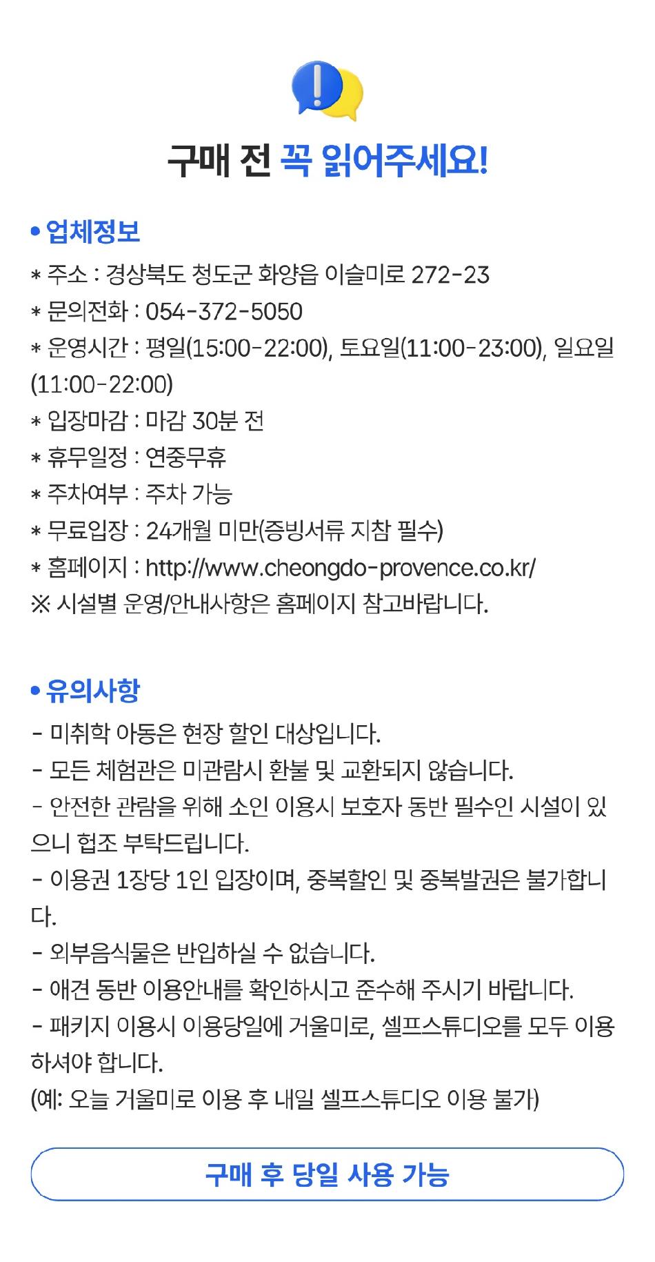 상품 상세 이미지 1