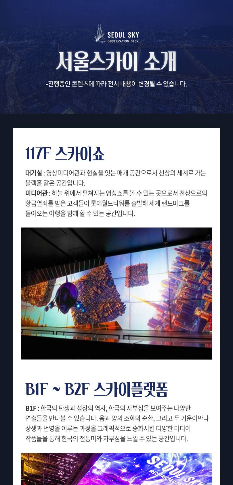 상품 상세 이미지 5