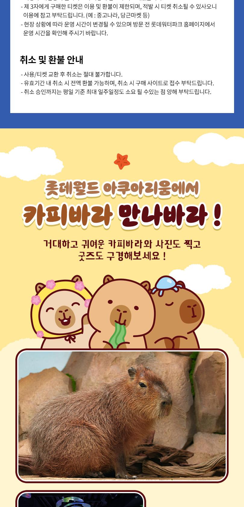 상품 상세 이미지 8