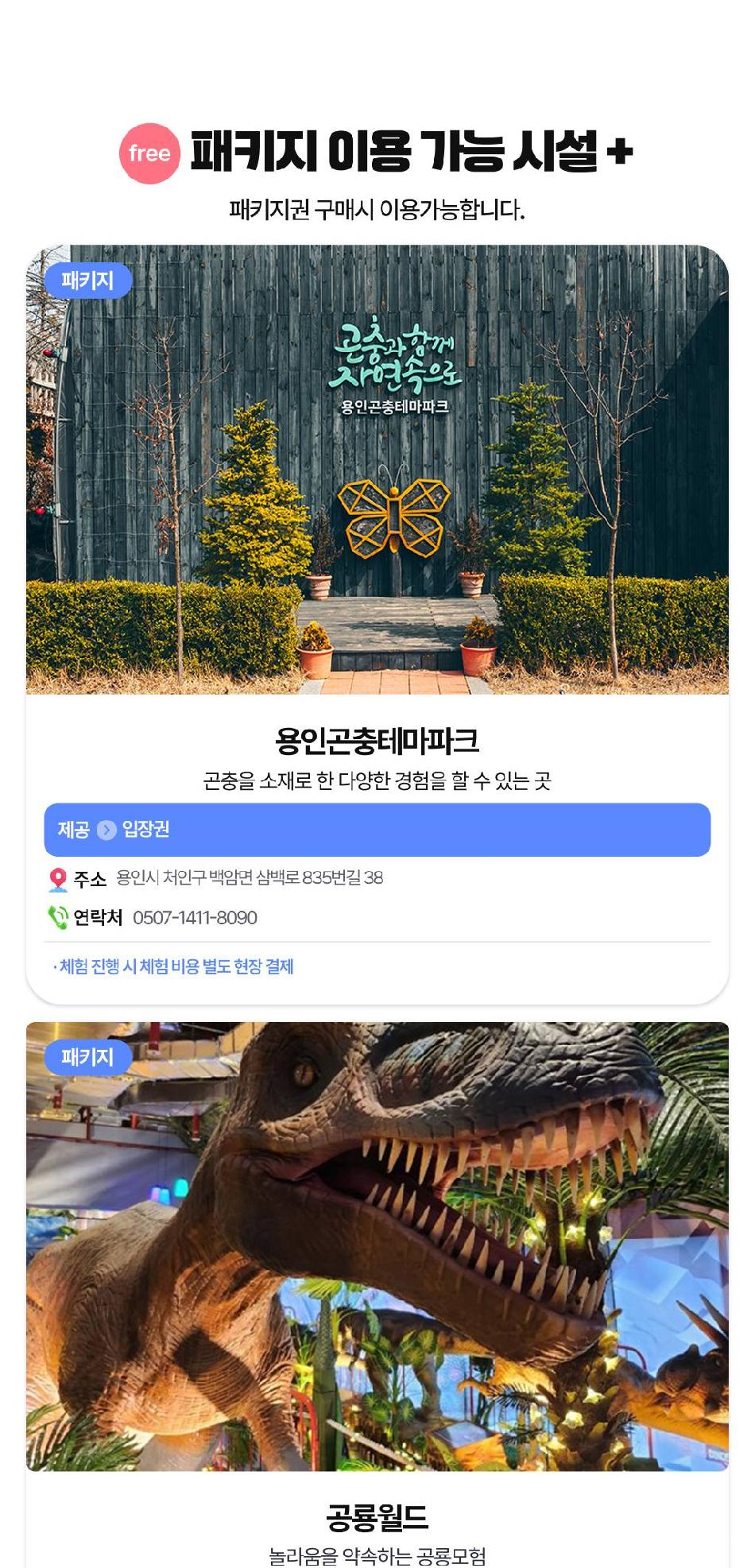 상품 상세 이미지 10