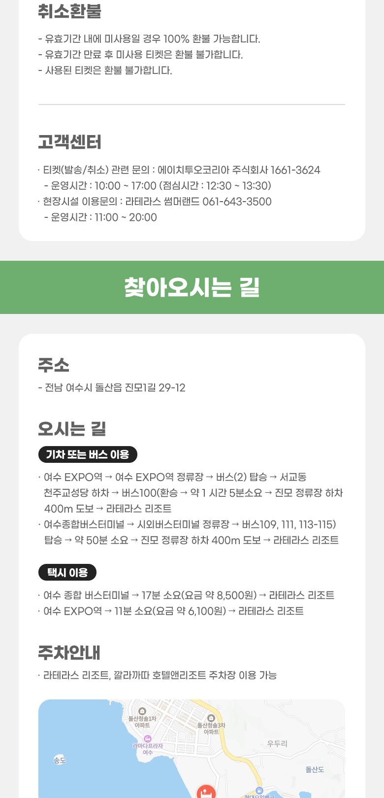 상품 상세 이미지 11