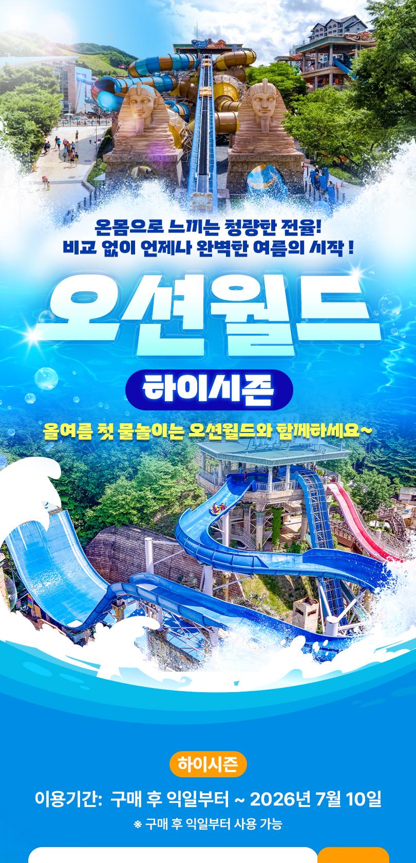 상품 상세 이미지 2