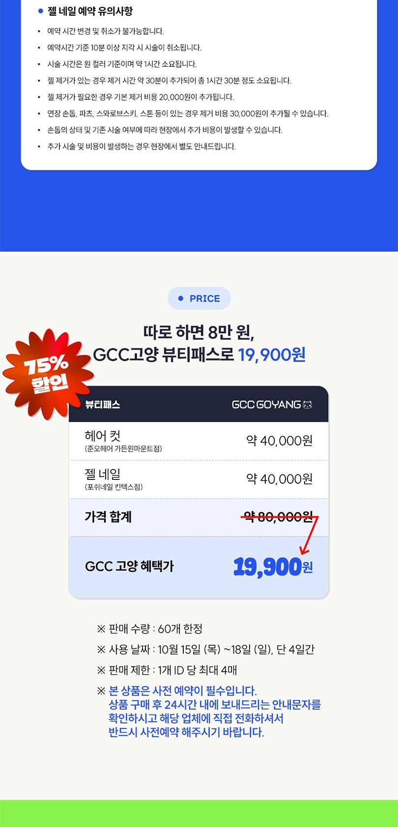 상품 상세 이미지 4