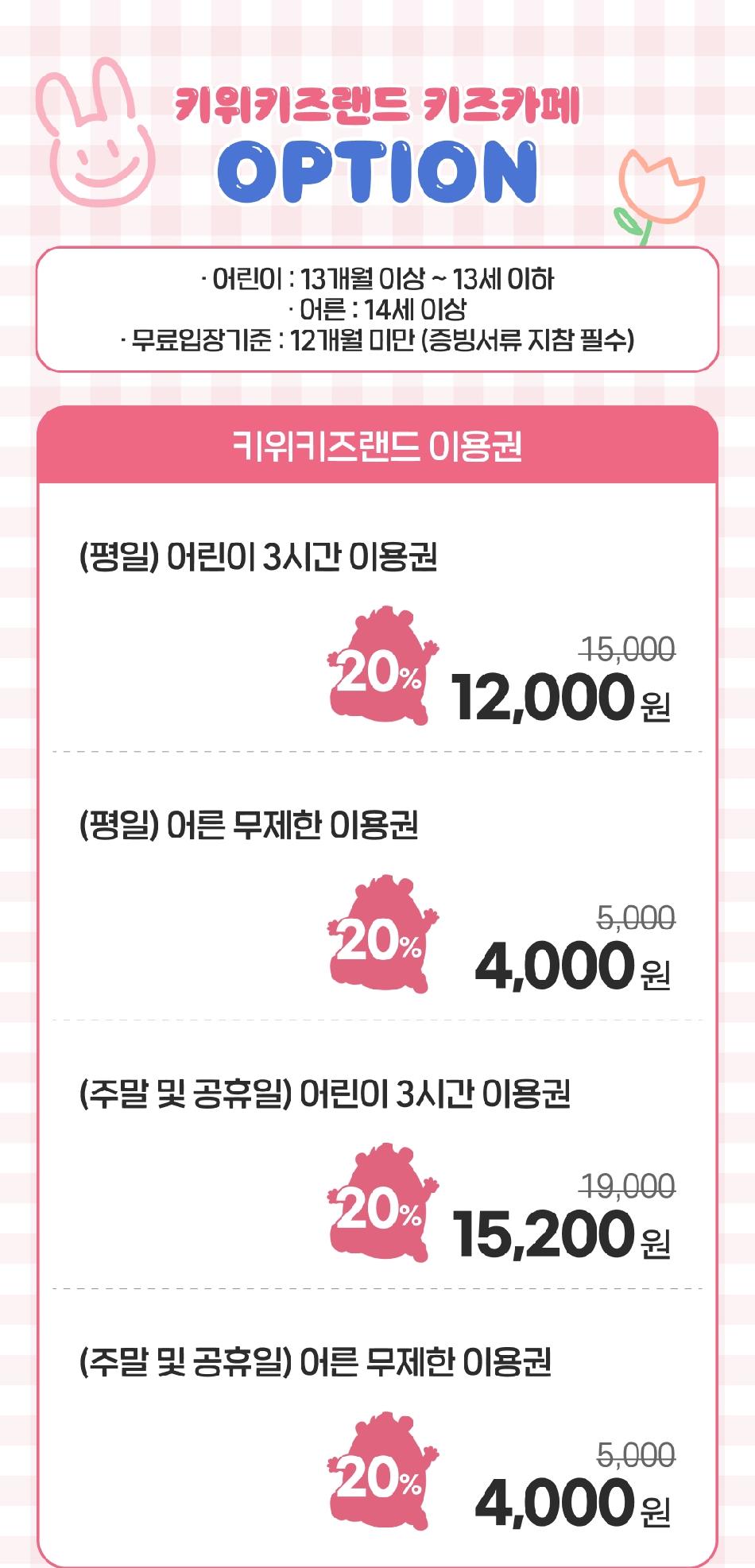 상품 상세 이미지 4