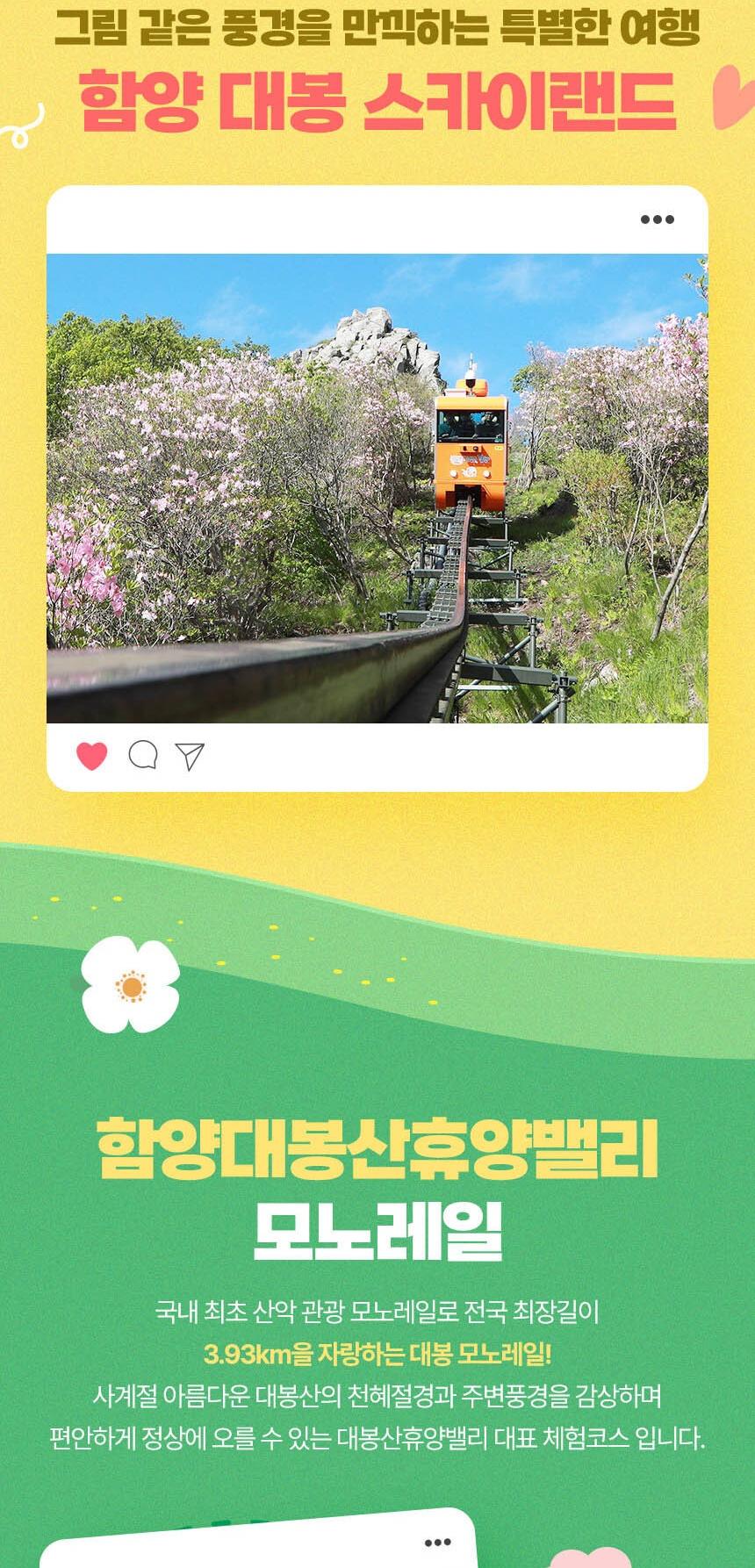 상품 상세 이미지 7