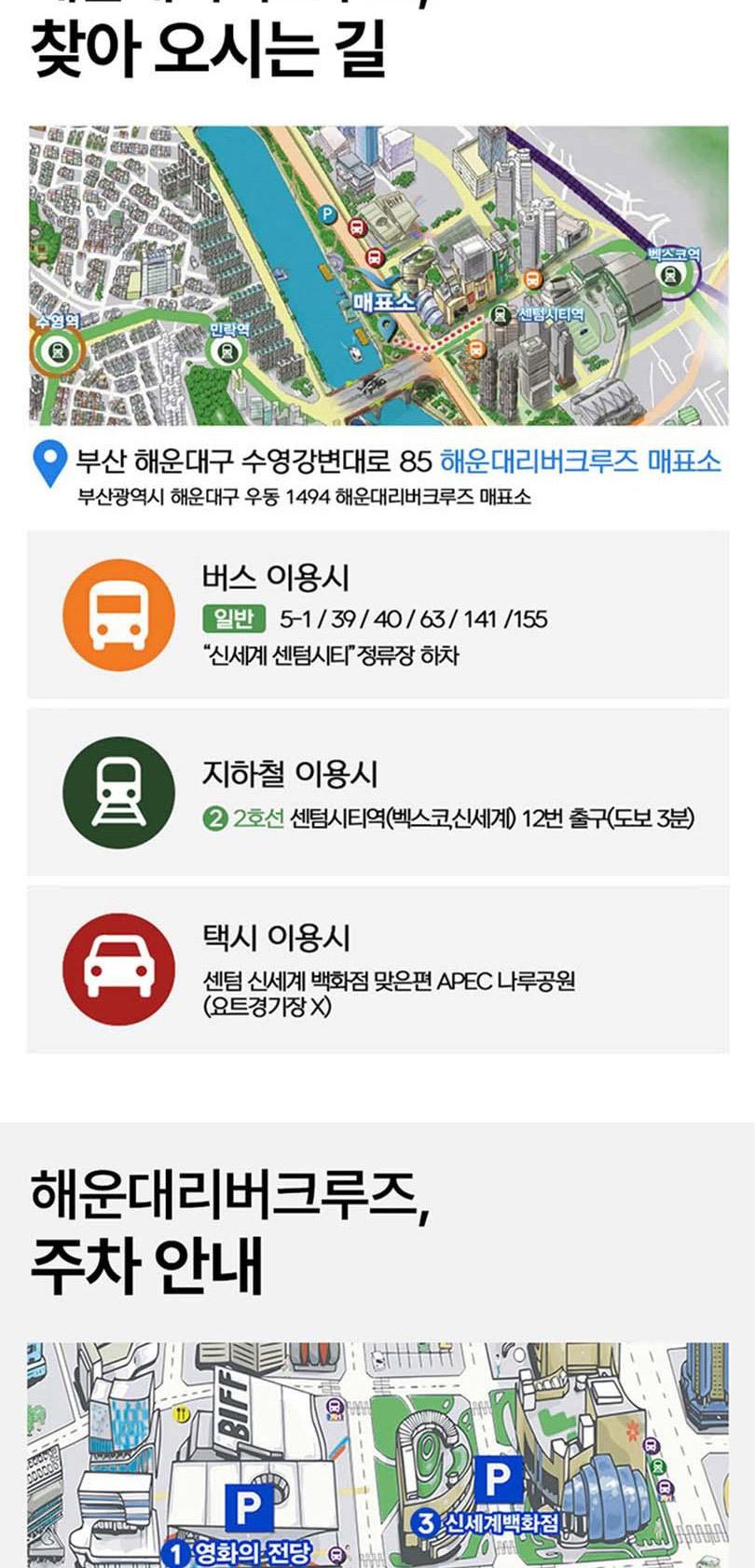 상품 상세 이미지 18