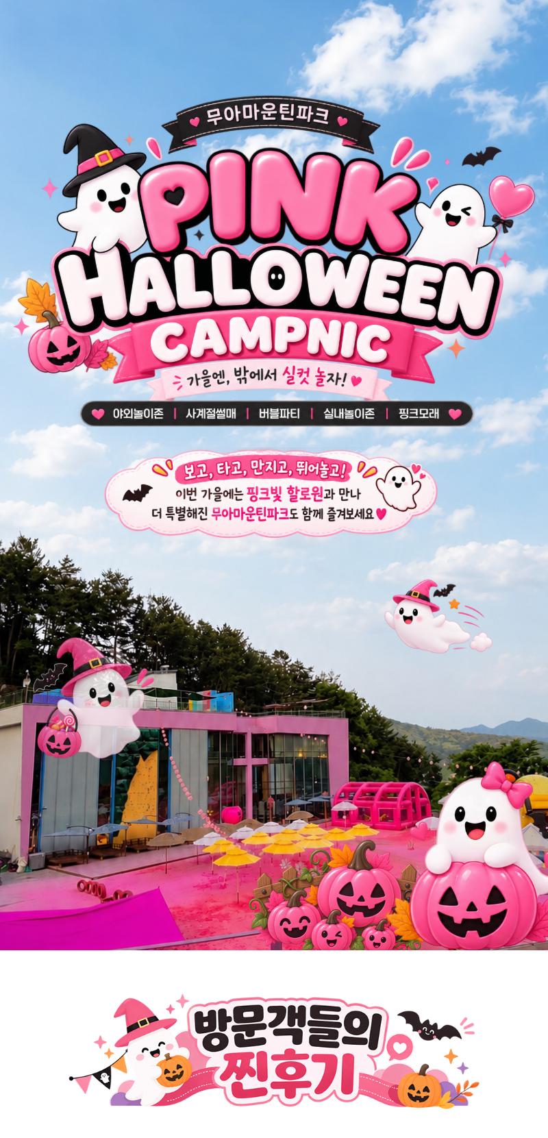 상품 상세 이미지 1