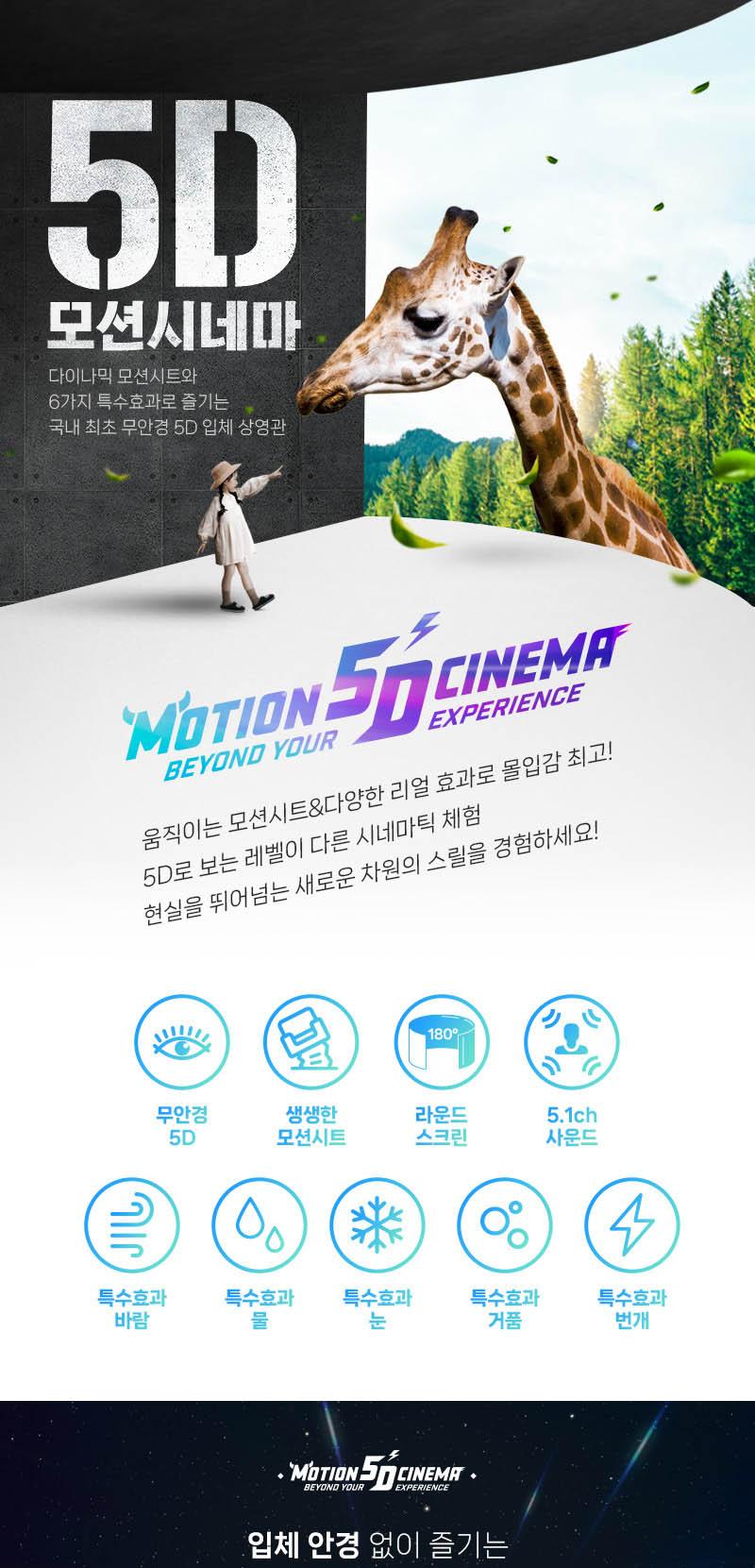 상품 상세 이미지 21