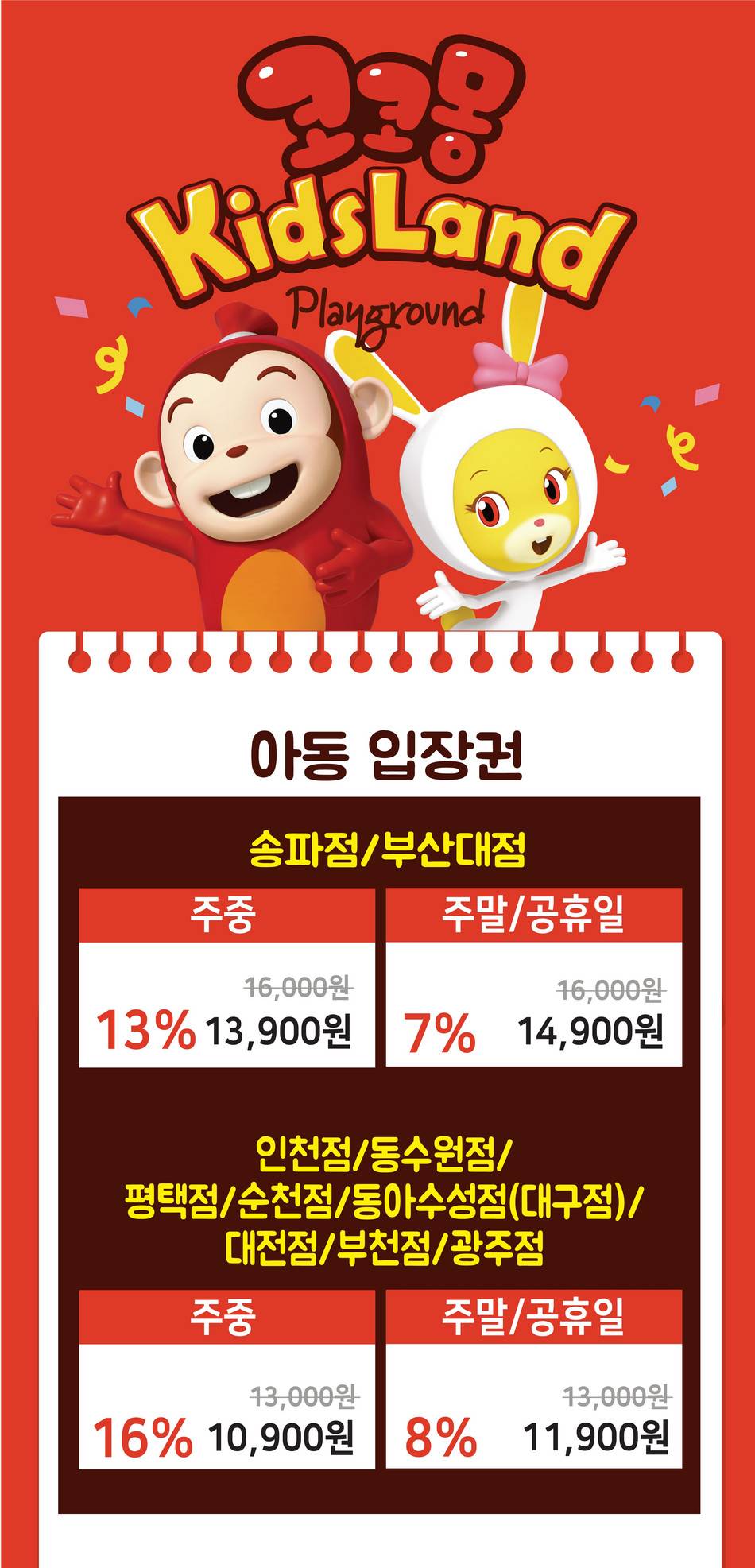 상품 상세 이미지 7