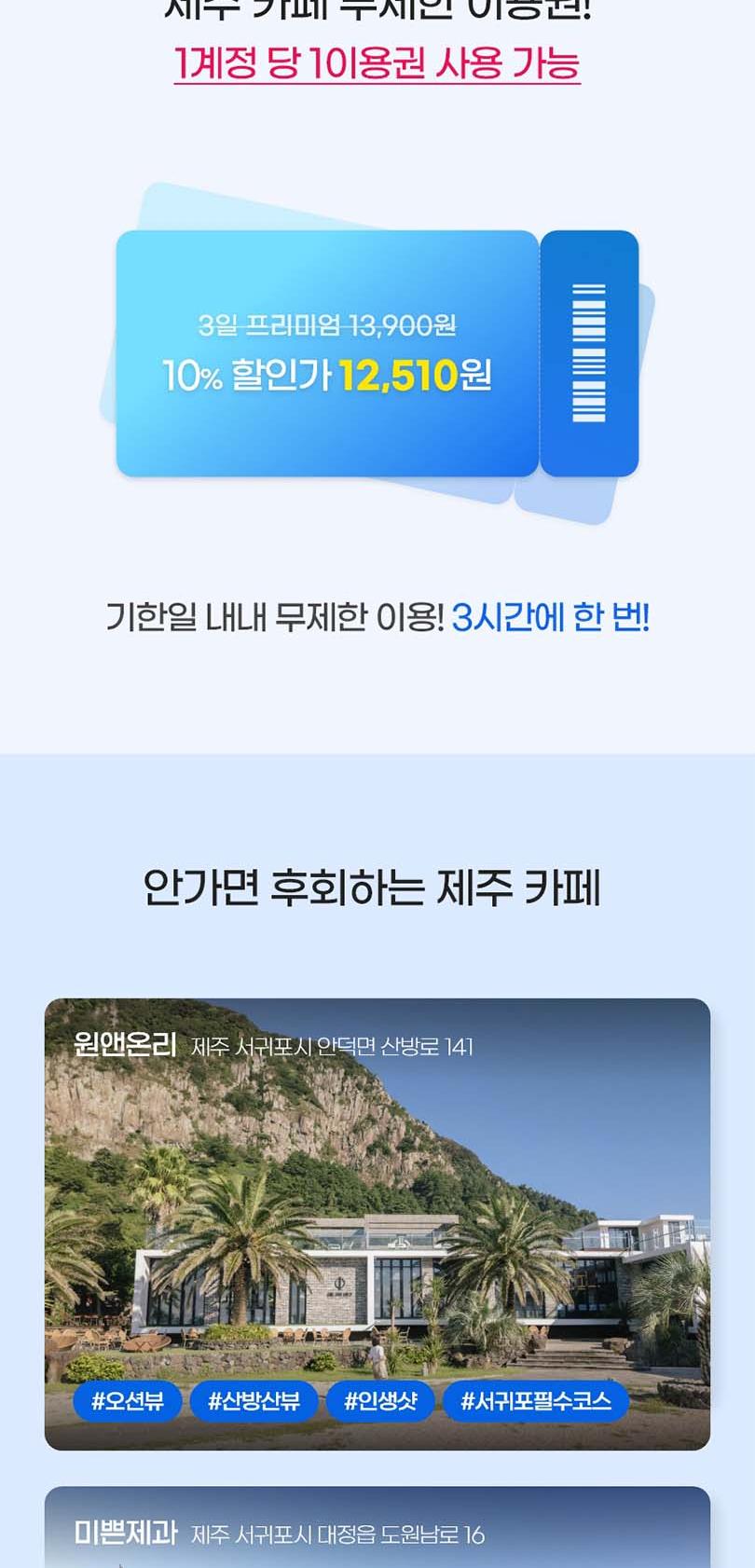 상품 상세 이미지 2