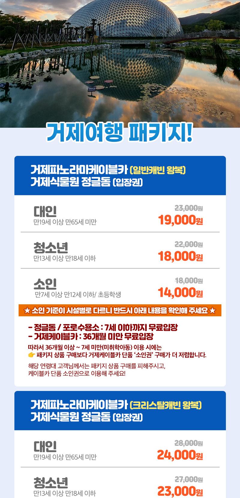 상품 상세 이미지 2