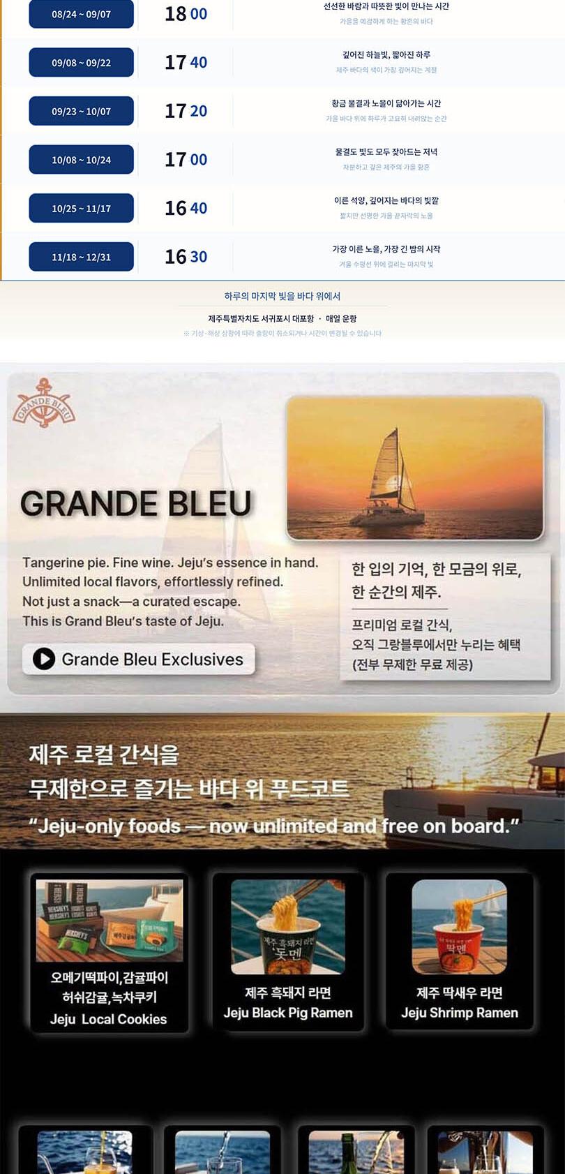 상품 상세 이미지 7