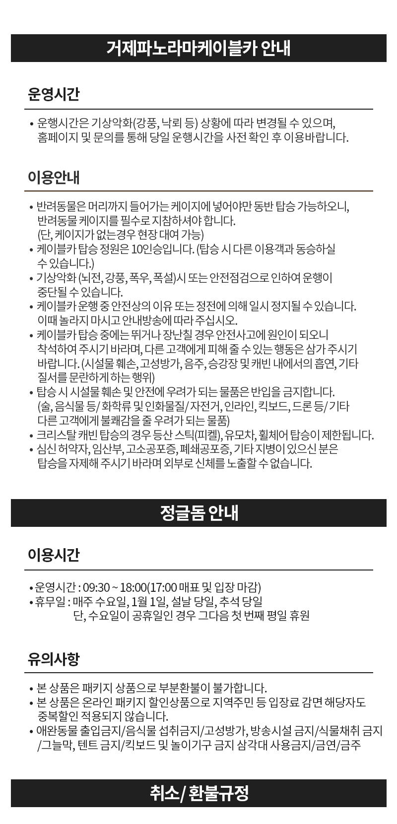 상품 상세 이미지 15