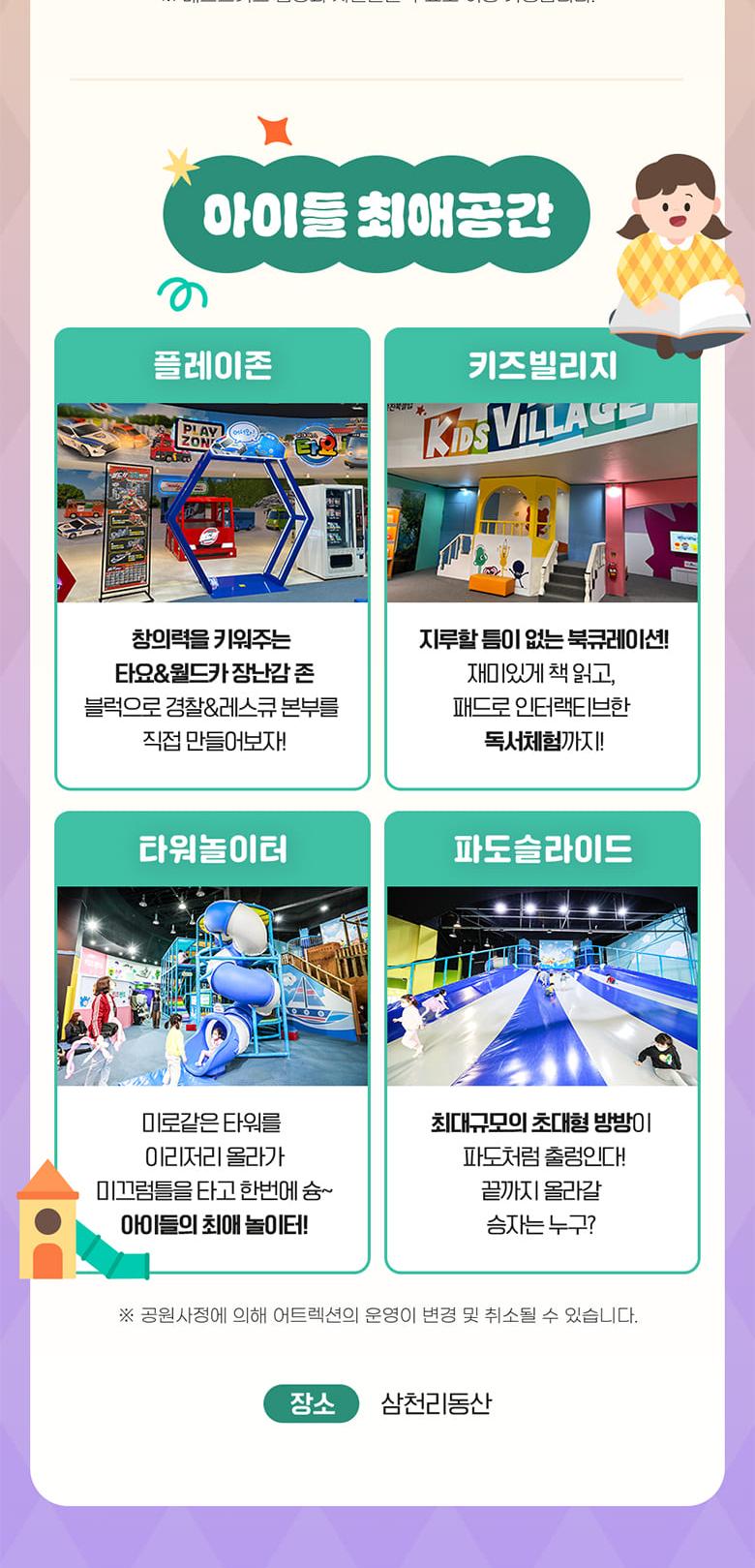 상품 상세 이미지 21