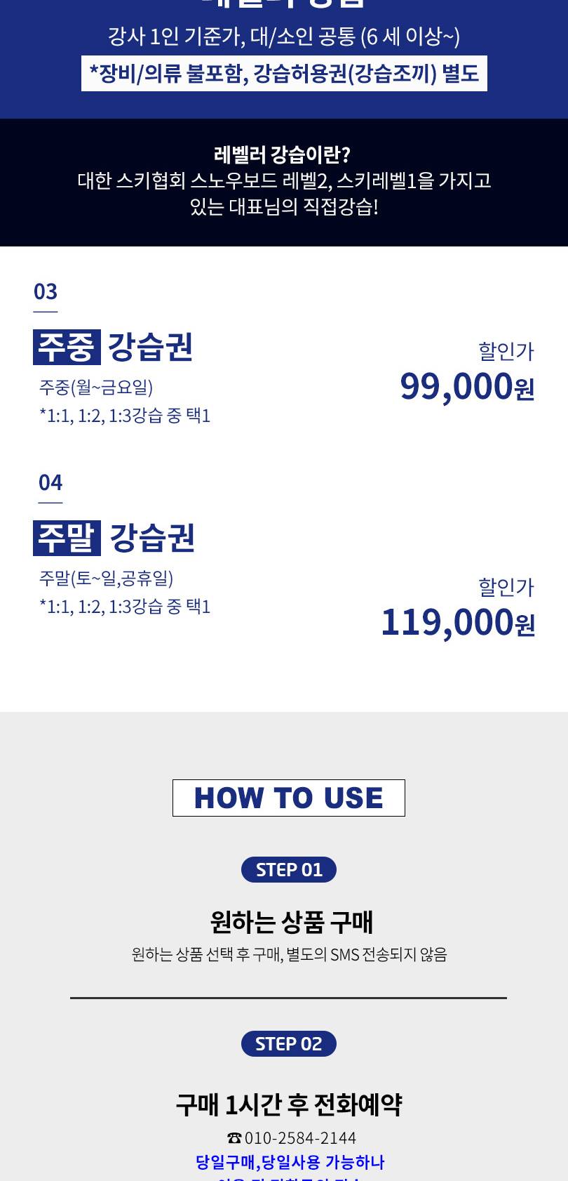 상품 상세 이미지 2