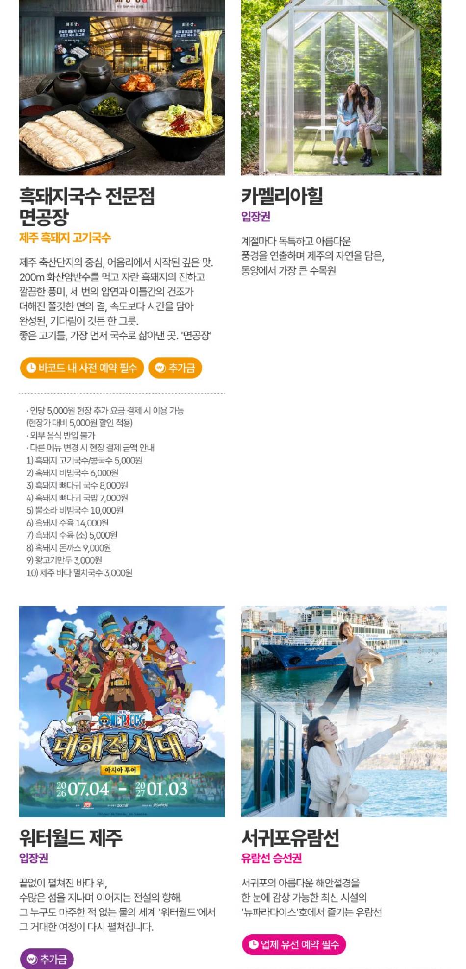상품 상세 이미지 18