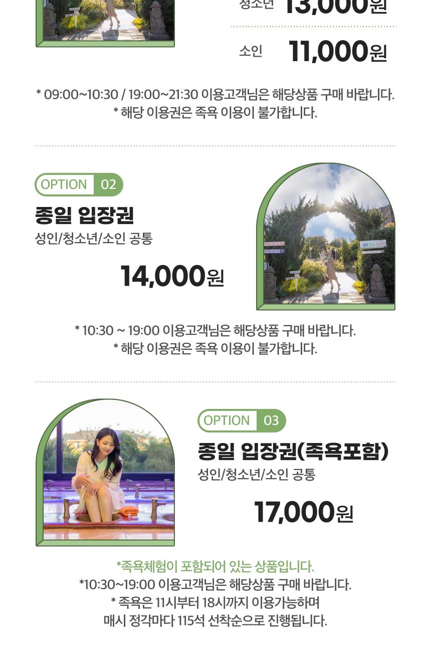 상품 상세 이미지 5