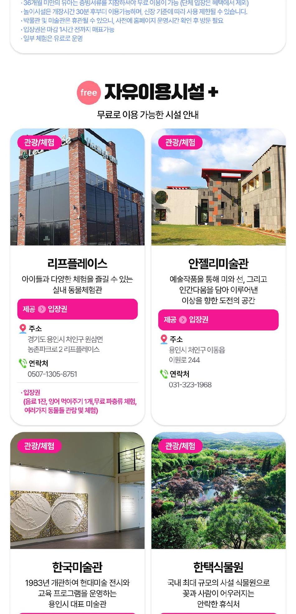 상품 상세 이미지 11