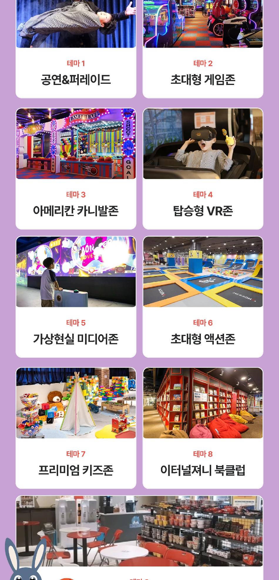 상품 상세 이미지 6