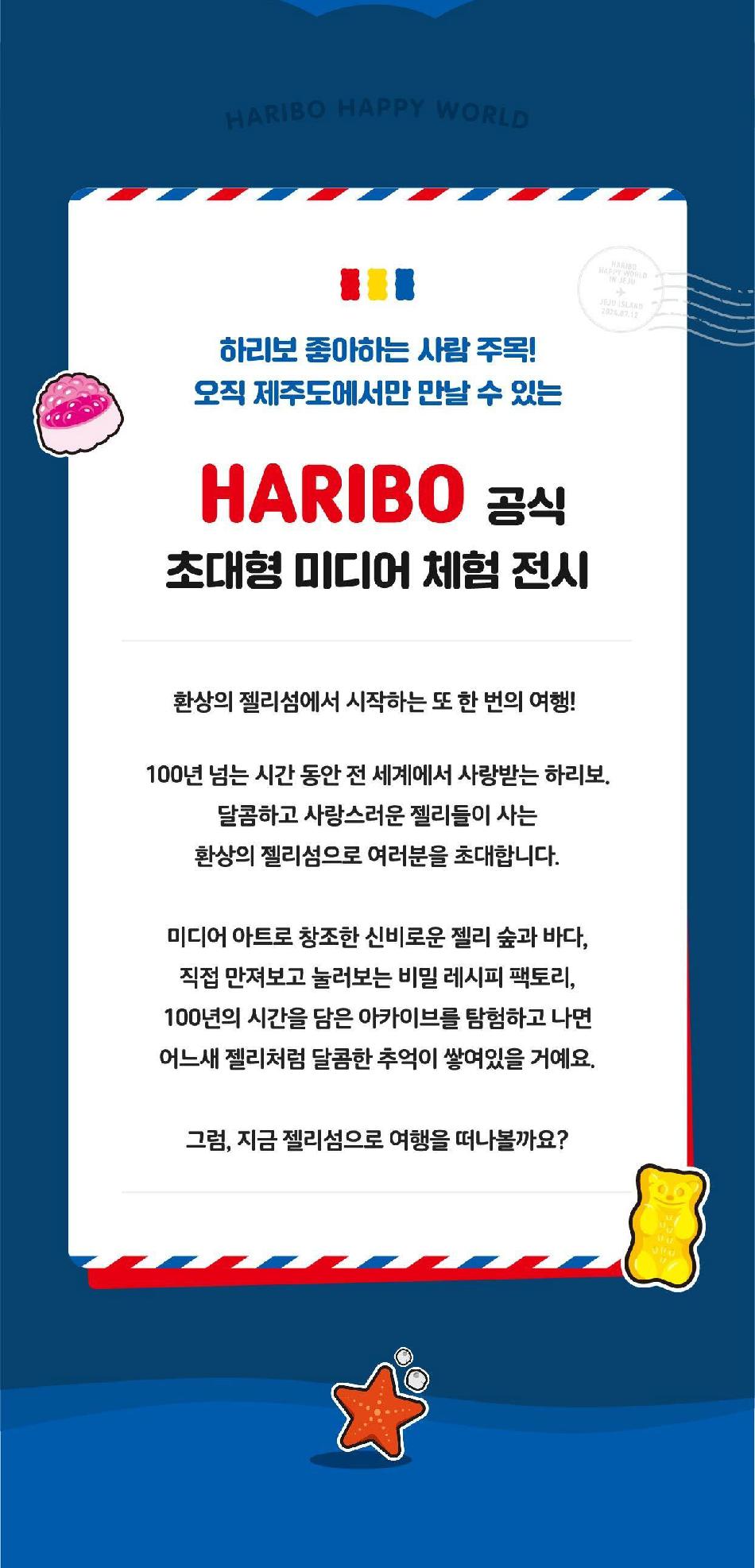 상품 상세 이미지 2