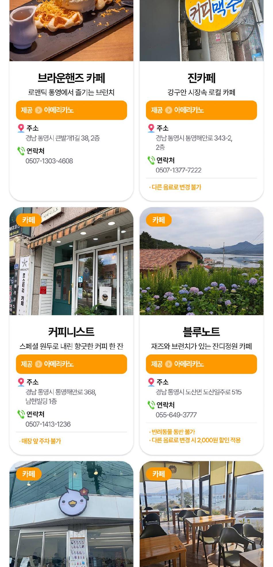 상품 상세 이미지 16