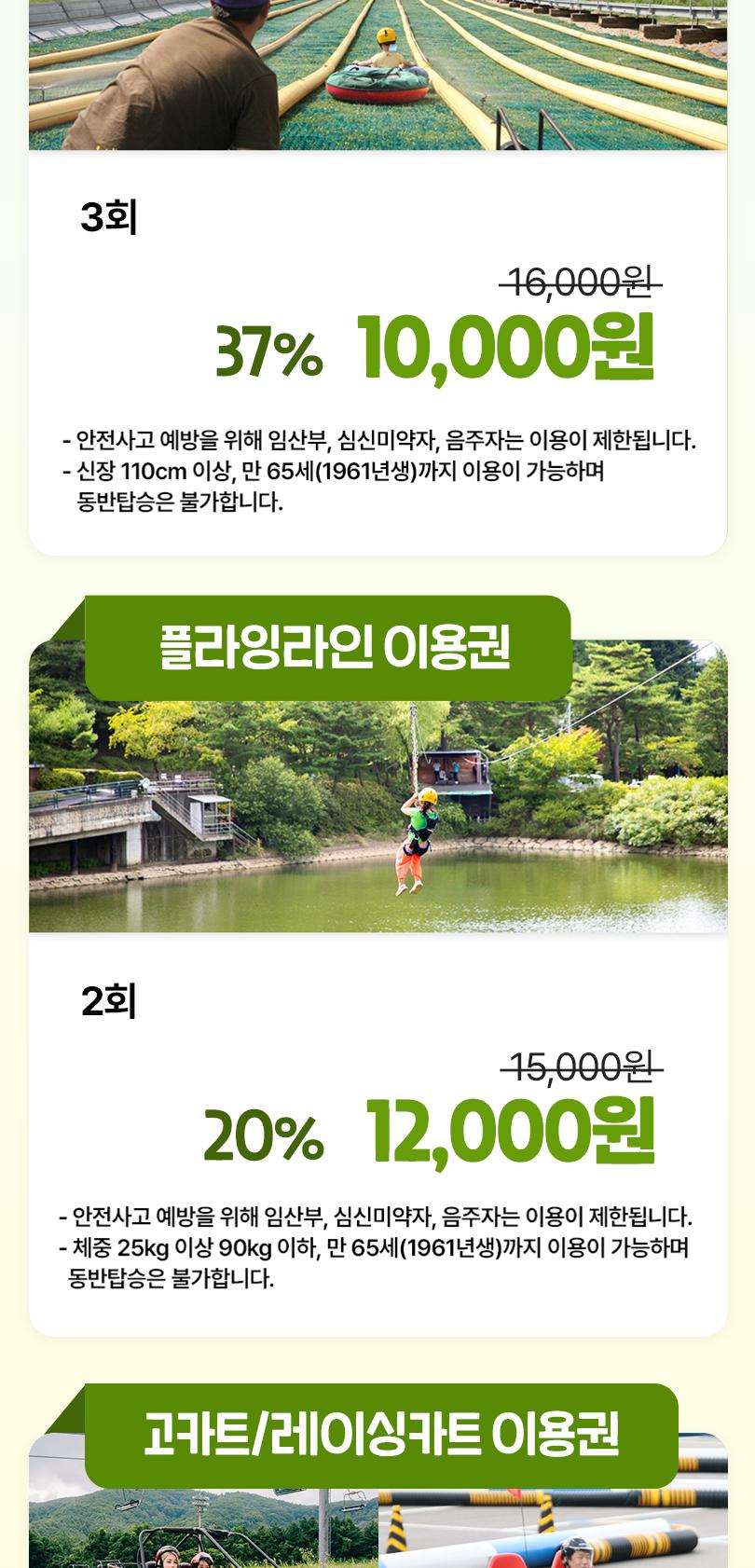 상품 상세 이미지 4