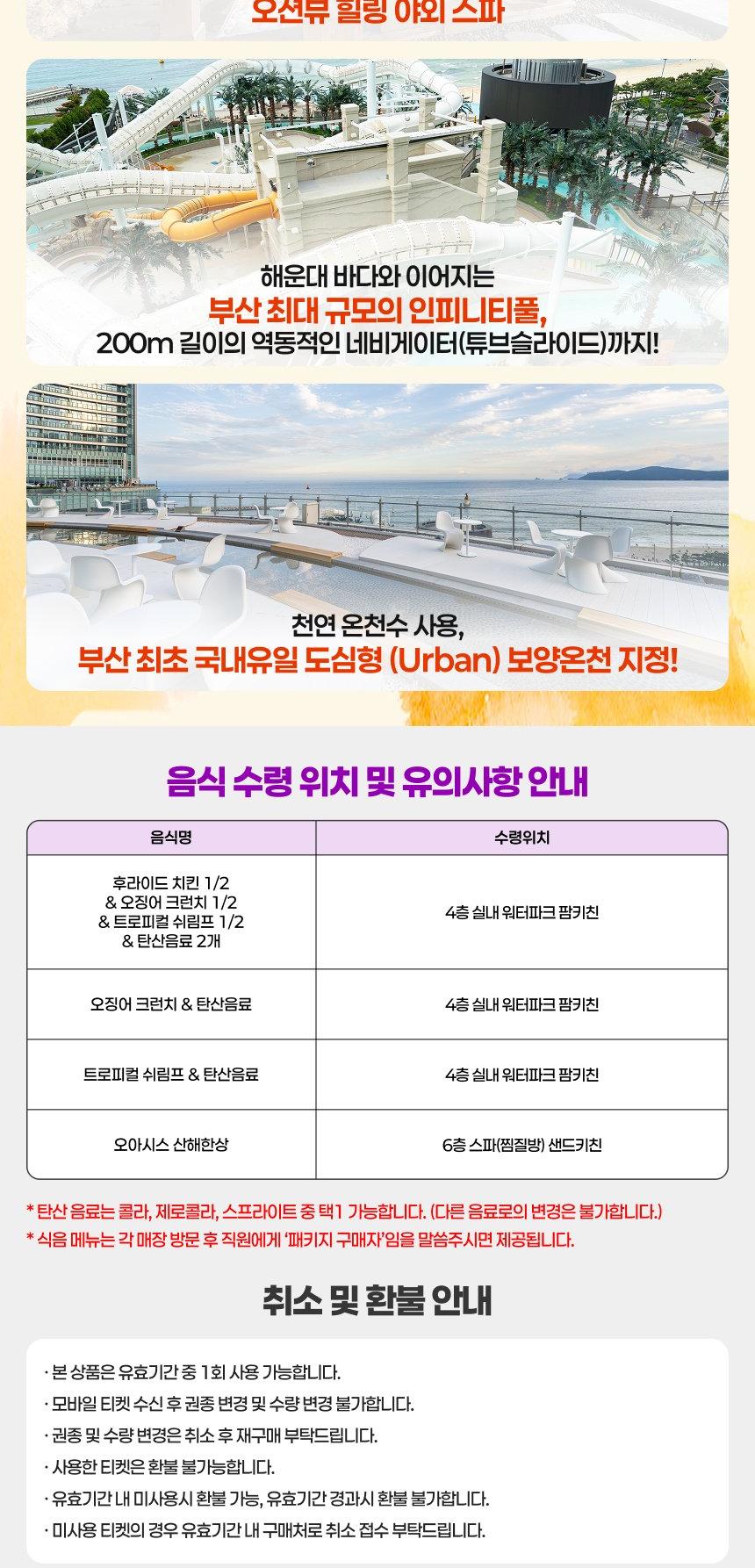 상품 상세 이미지 5