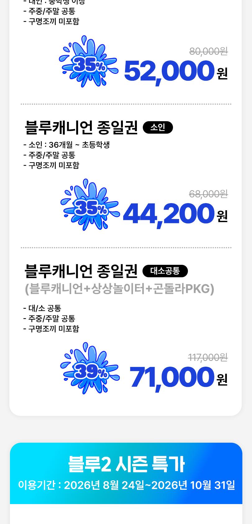 상품 상세 이미지 2