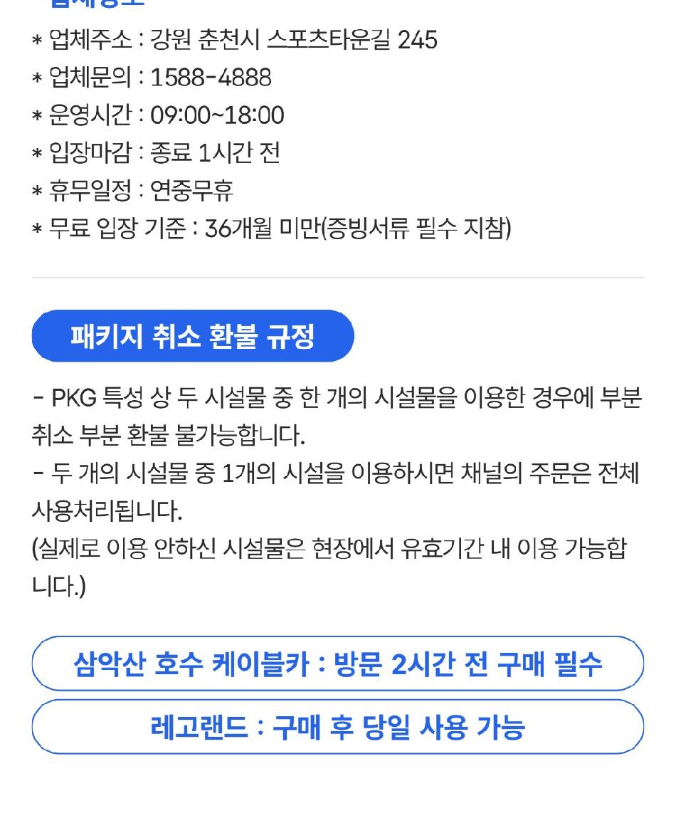상품 상세 이미지 2