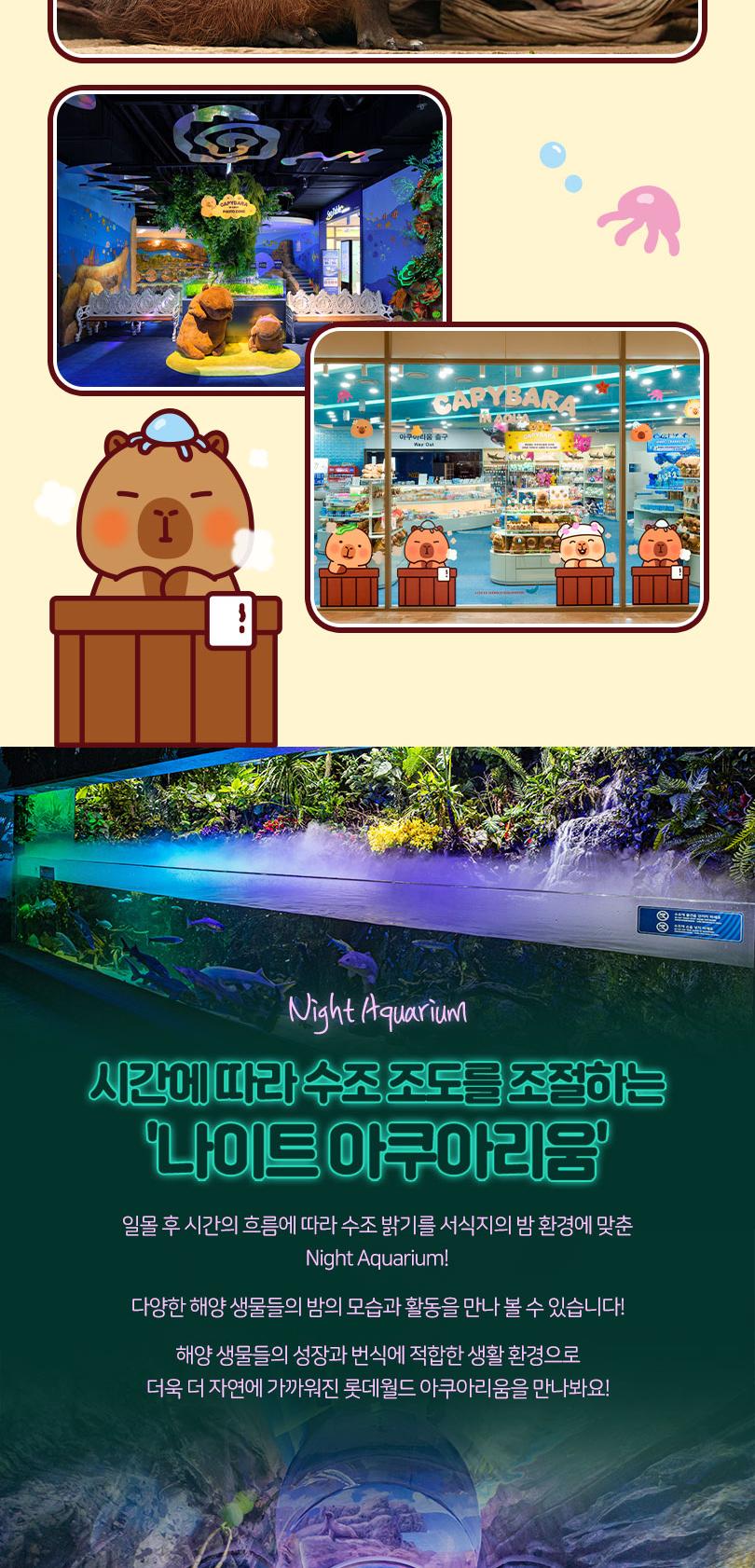 상품 상세 이미지 7