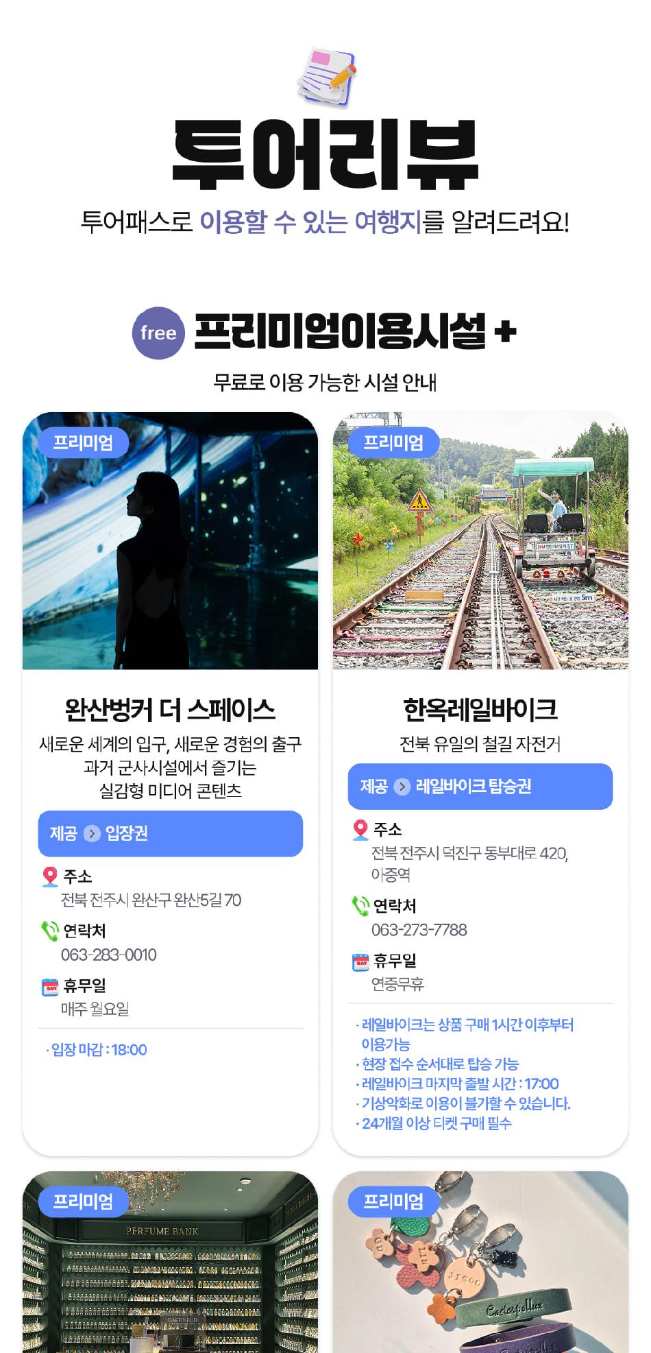상품 상세 이미지 11