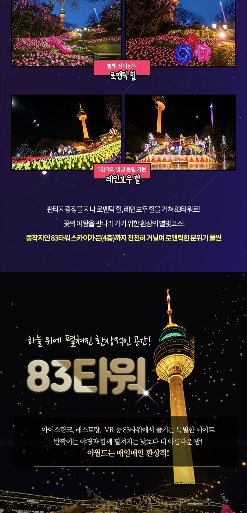 상품 상세 이미지 17