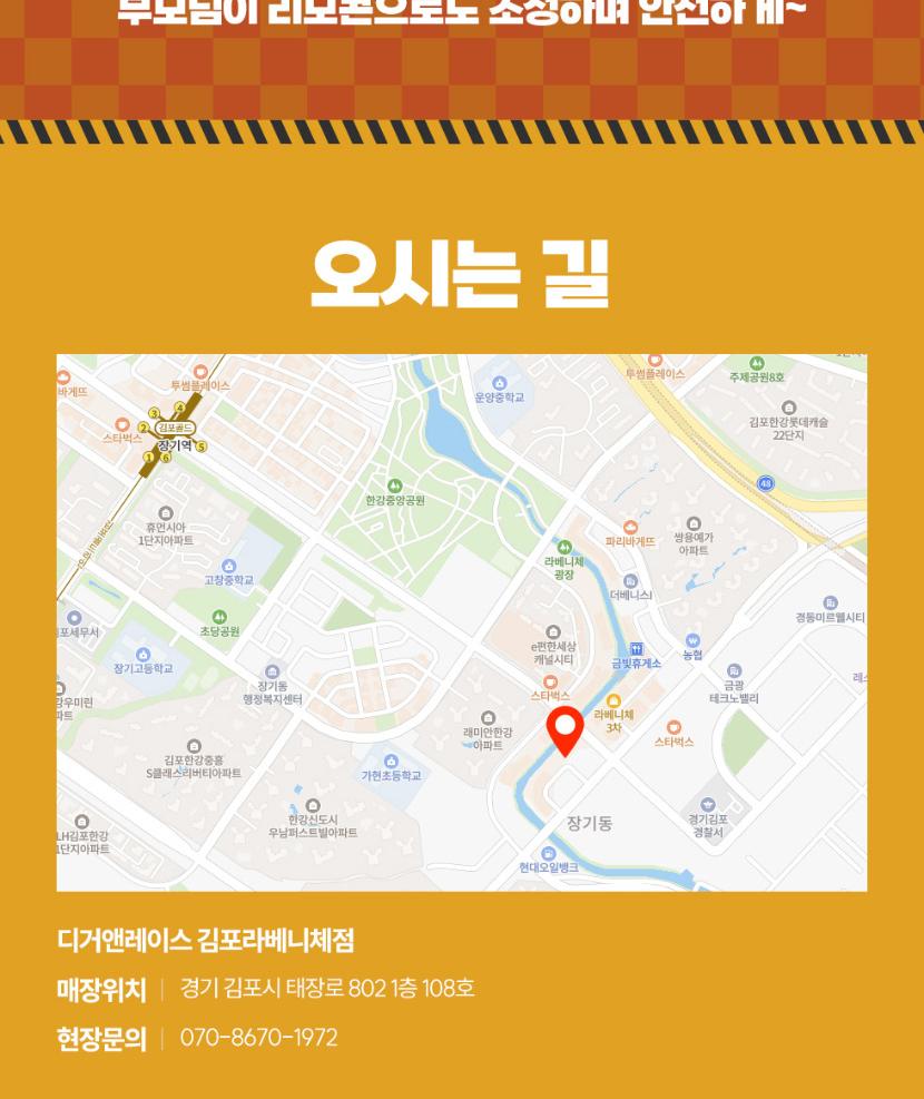 상품 상세 이미지 6