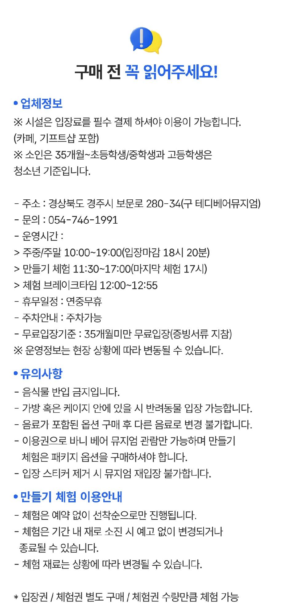상품 상세 이미지 1