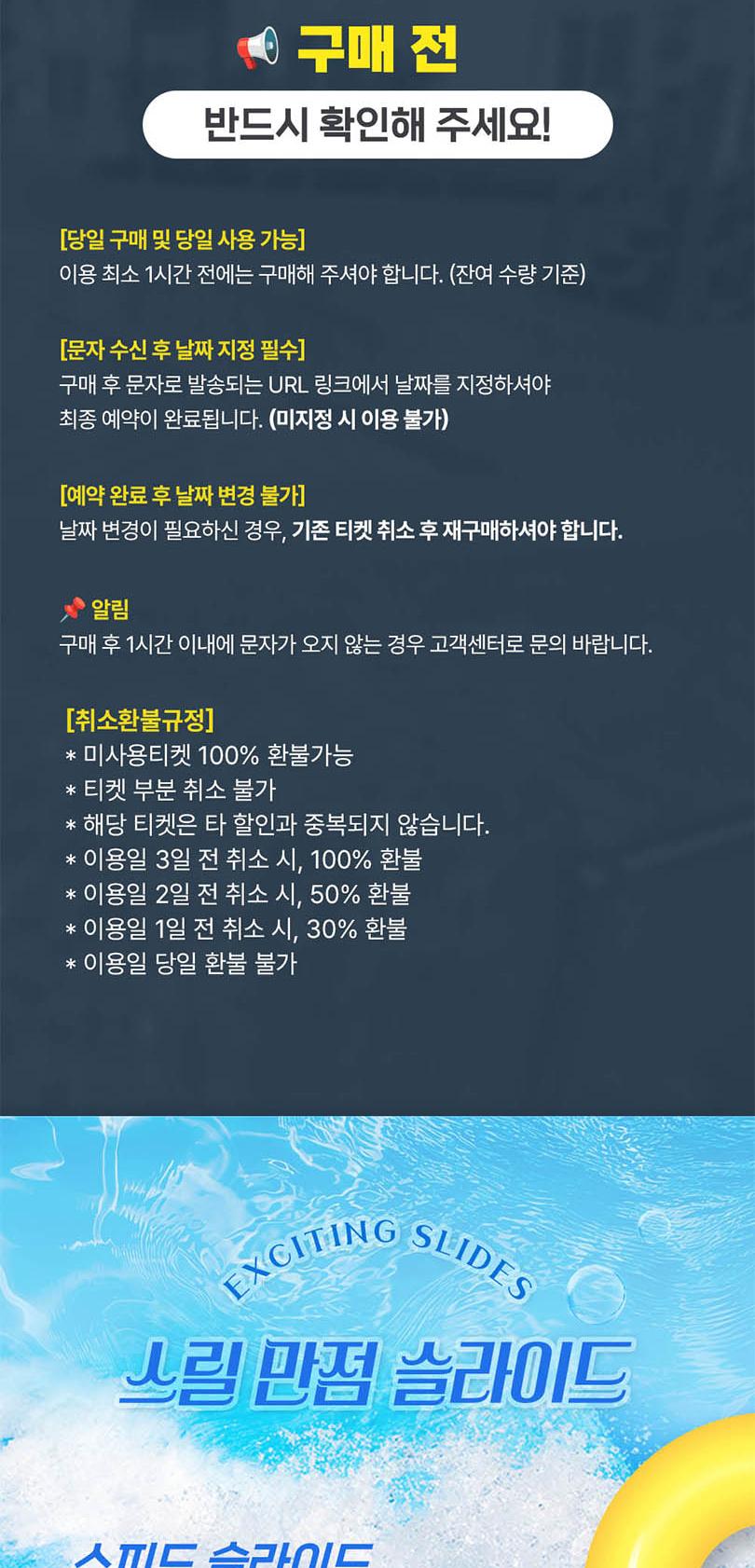 상품 상세 이미지 3