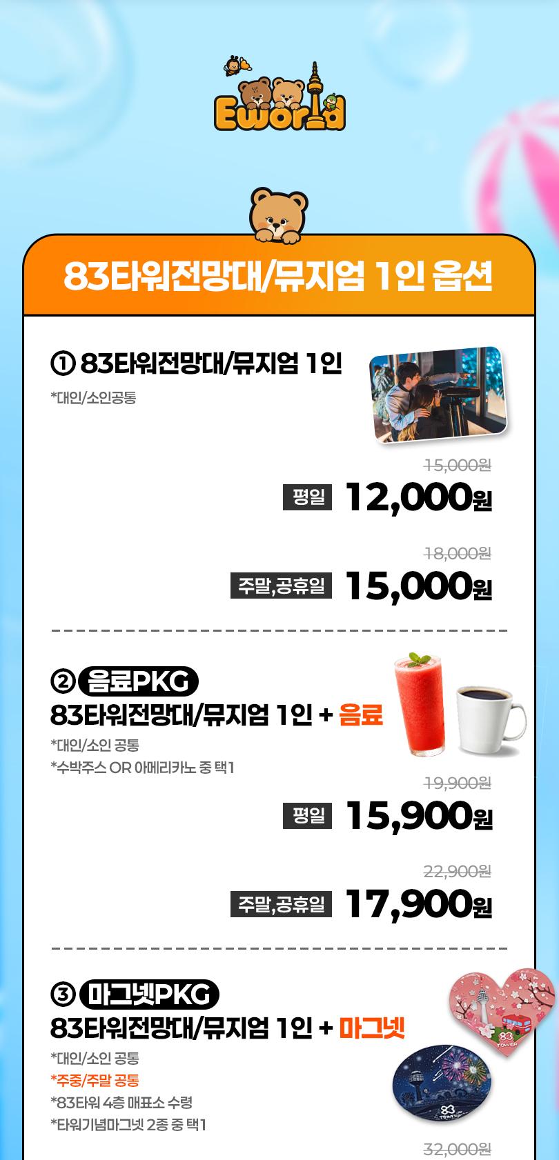 상품 상세 이미지 3