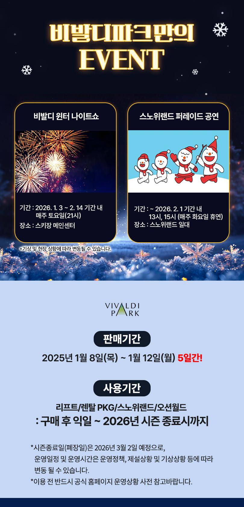 상품 상세 이미지 2